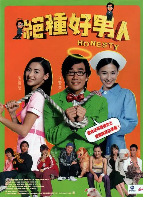 村上里沙 种子