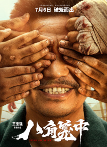 村上里沙 种子