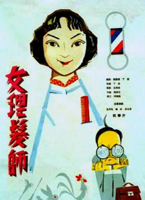 村上里沙 种子